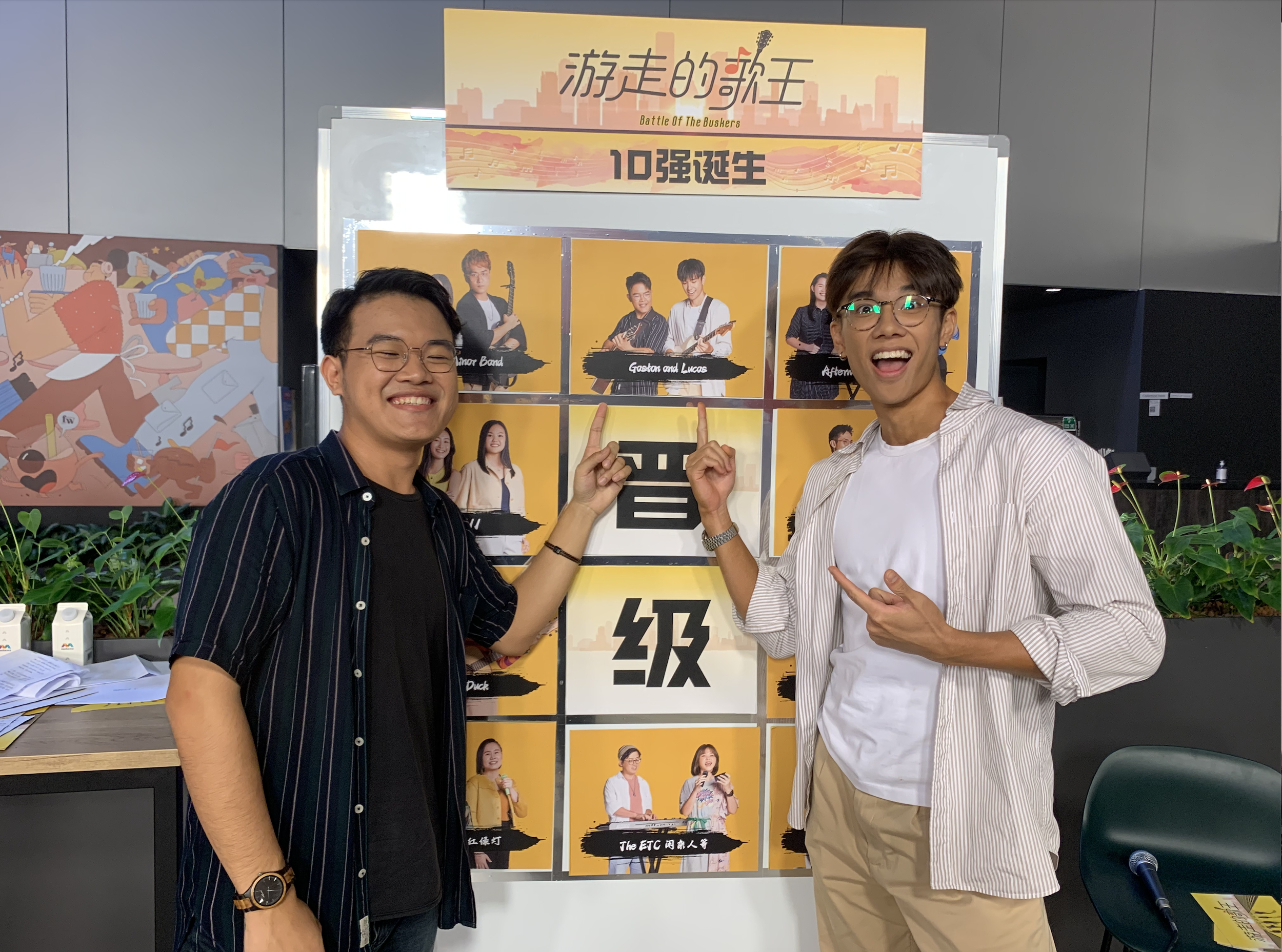 Lucas and Gaston making it to the Top 10 for Mediacorp's Battle of the Buskers