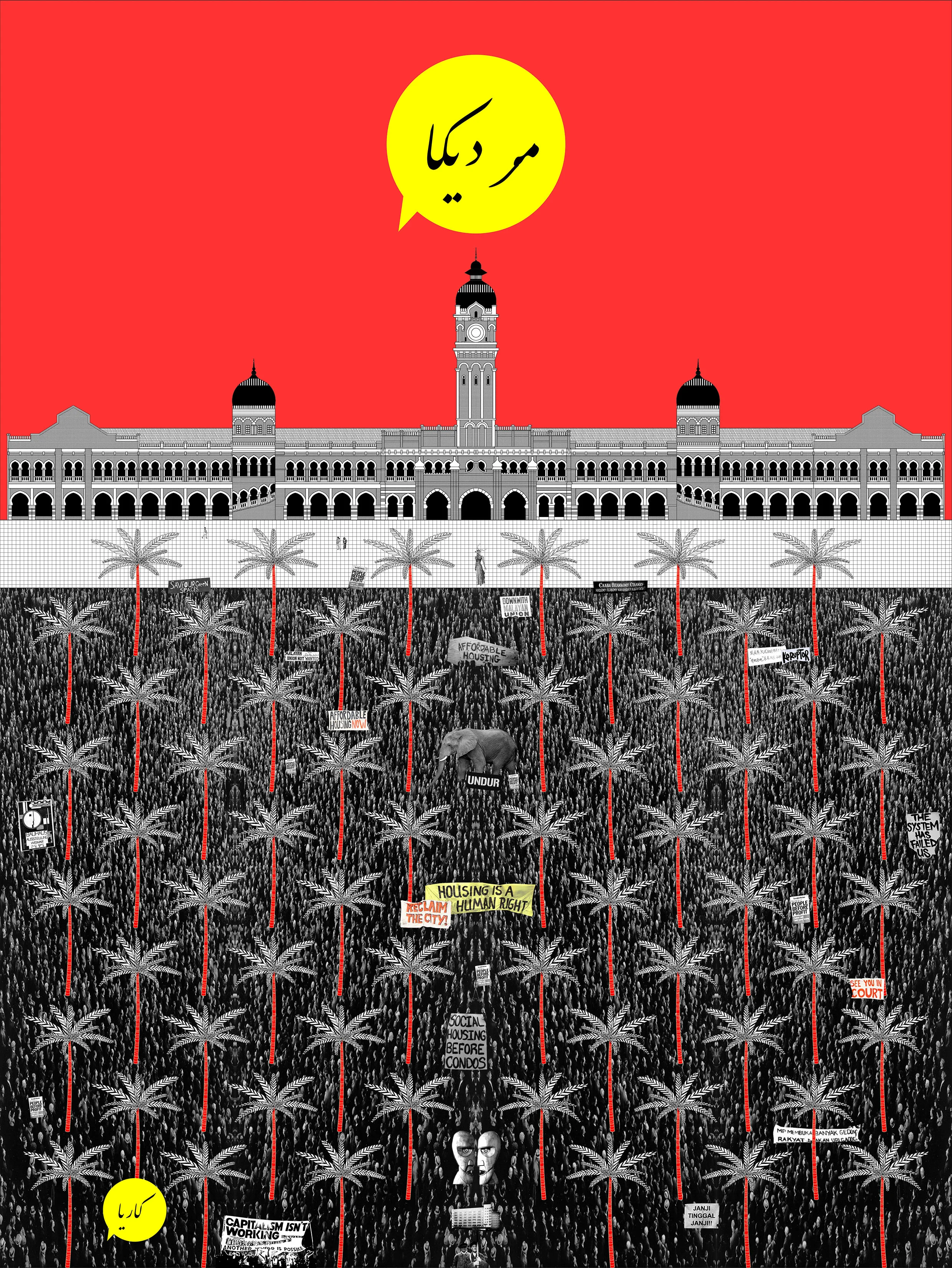 The Padang as a symbol of true democracy in Malaysia, the Padang by the people for the people.