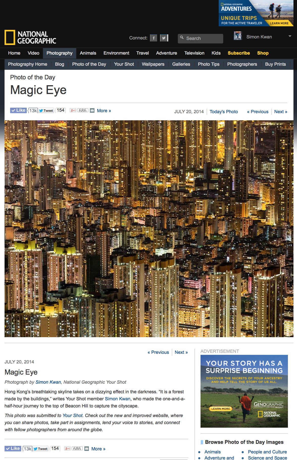 "Magic Eye" National Geographic - "Photo of the Day" 20th July .2014 National Geographic International Website http://photography.nationalgeographic.com/photography/photo-of-the-day/architecture-night-hong-kong/