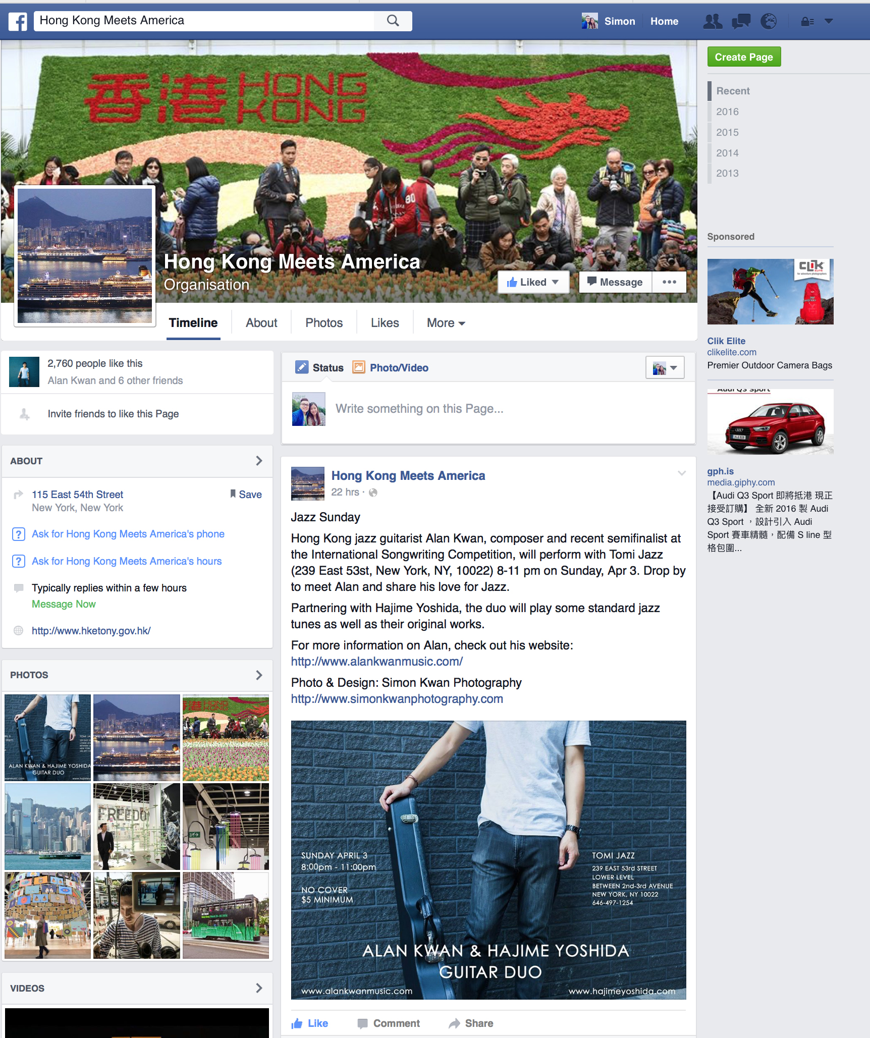 "Hong Kong Meets America Facebook Page" 01.04.2016 Hong Kong Meets America Facebook Page https://www.facebook.com/hkmeetsamerica/?ref=br_rs