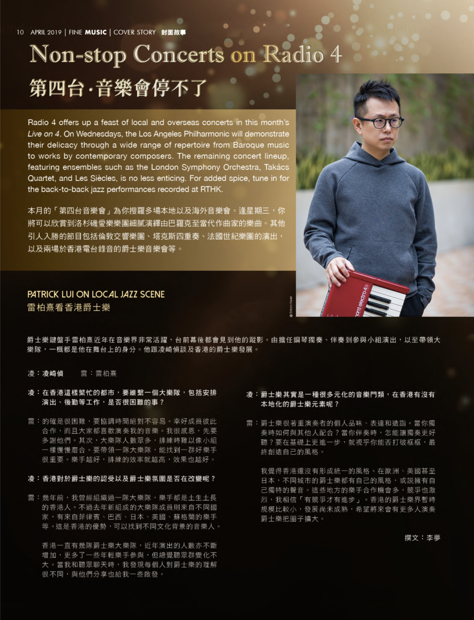 20190401-2.png