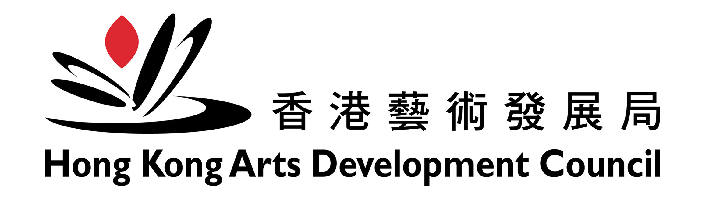 Hong Kong Arts Development Council.jpg
