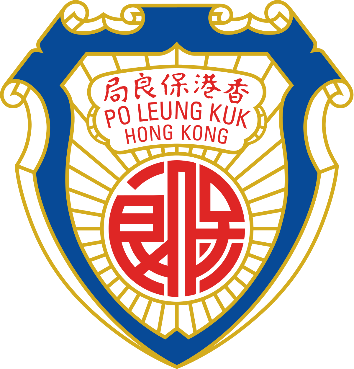 Emblem_of_the_Po_Leung_Kuk.svg.png