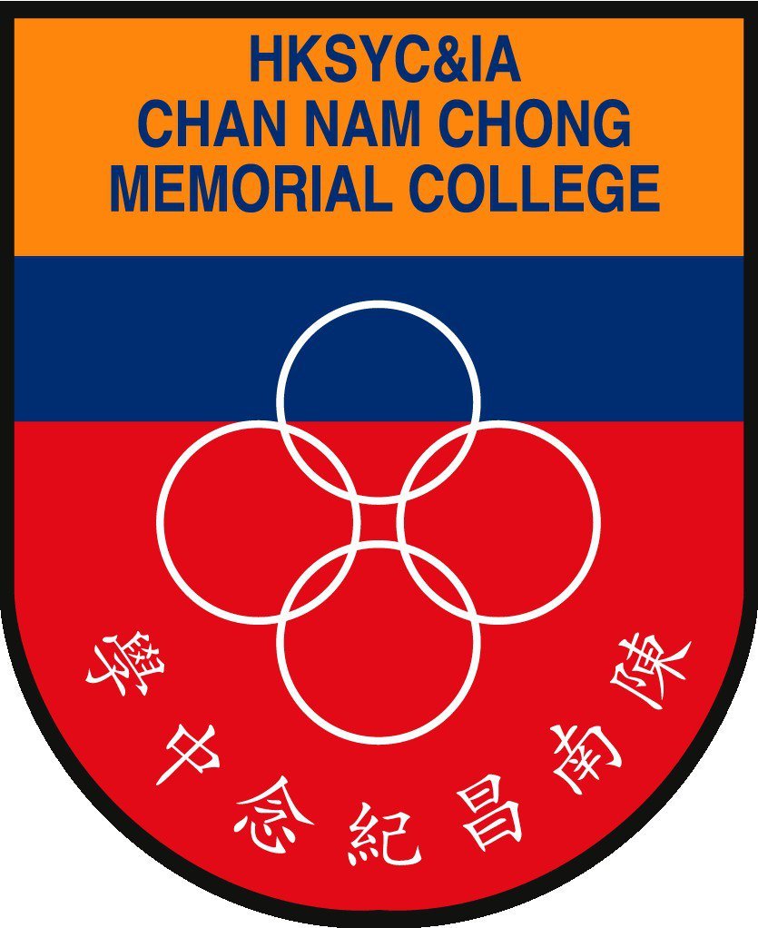 HKSYC&IA Chan Nam Chong Memorial College.jpg
