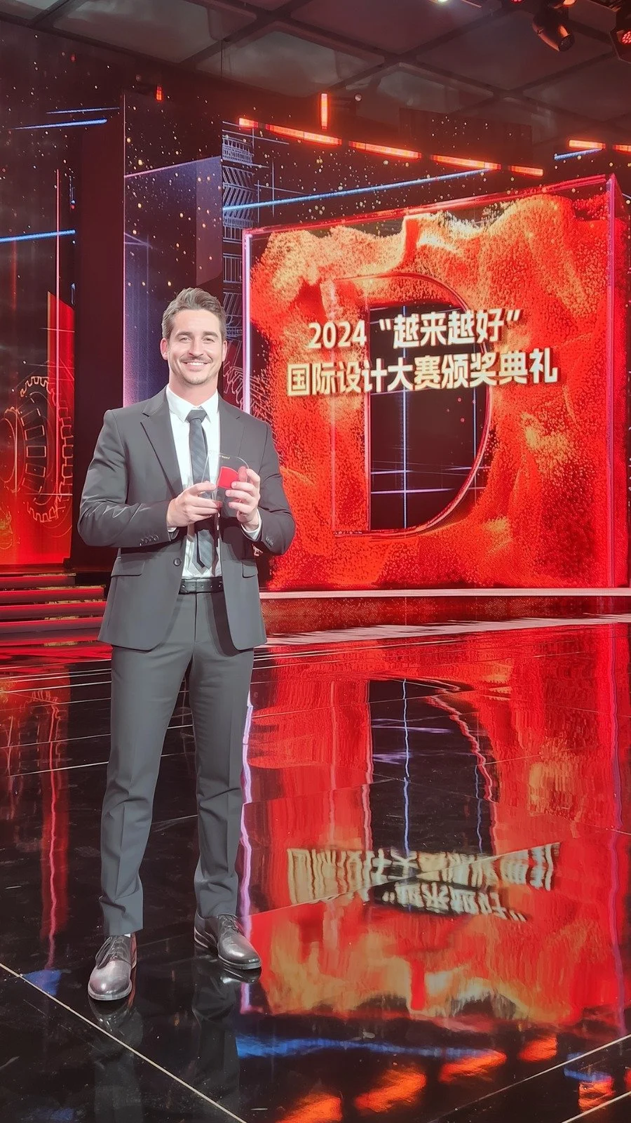 DLZ conquista Prêmio Gold no Better Design Award em Shenzhen