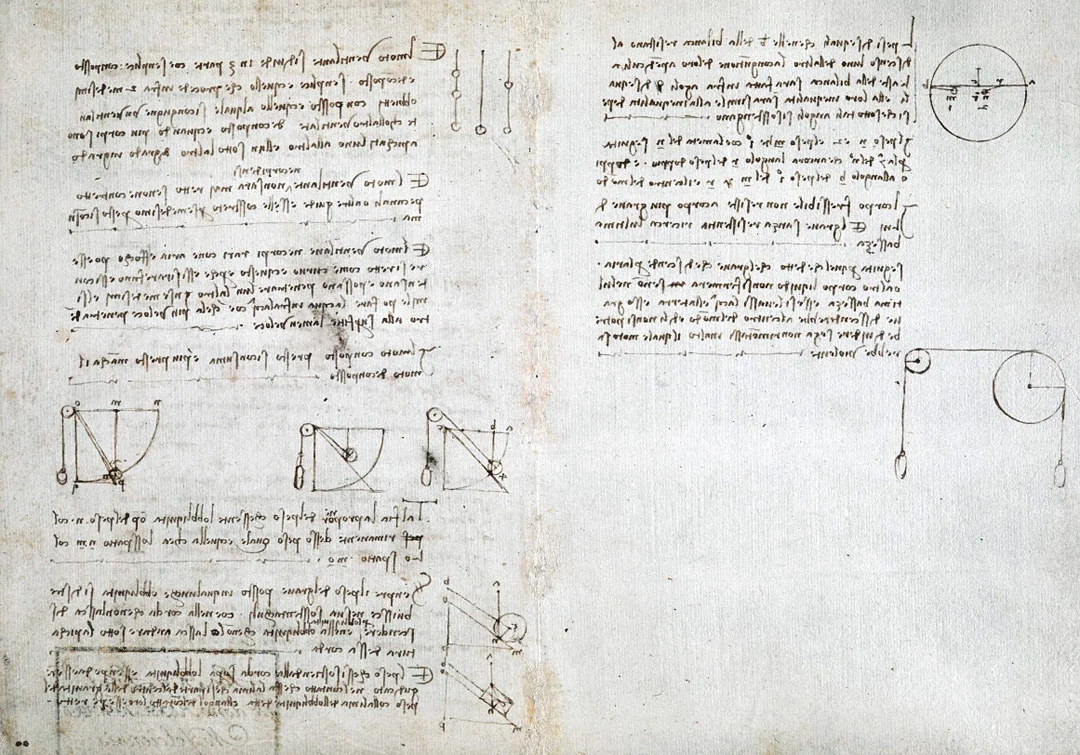 davincicodexarundel-002r.jpg