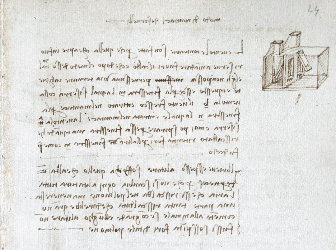 davincicodexarundel-024.jpg