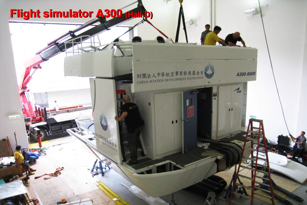 2014-03-27 Simulator A300 Hall D.JPG