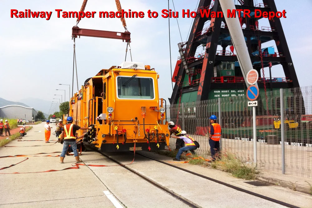 2011-09-21 Panalpina Siu Ho Wan MTR Depot tamper off-loading.JPG