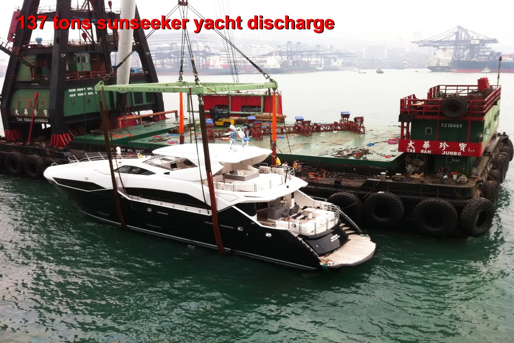 2011-07-31 Sunseeker 137T yacht OOCL Seoul.JPG