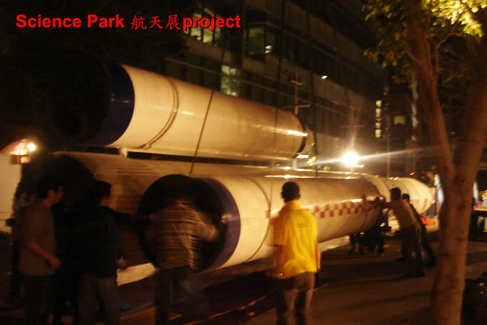 2009-11-01 Science Park 航天展Off-loading in HK Science Park 2009-11-4.JPG