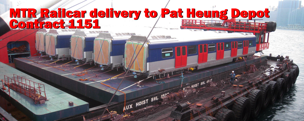 icon_2017 MTR railcar to Pat Heung.jpg