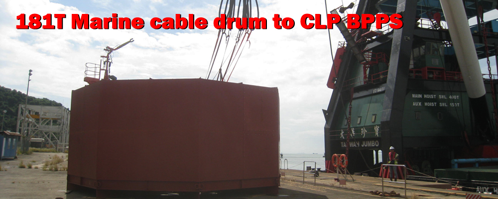 icon_2016-10-16 Marine cable to BPPS.jpg