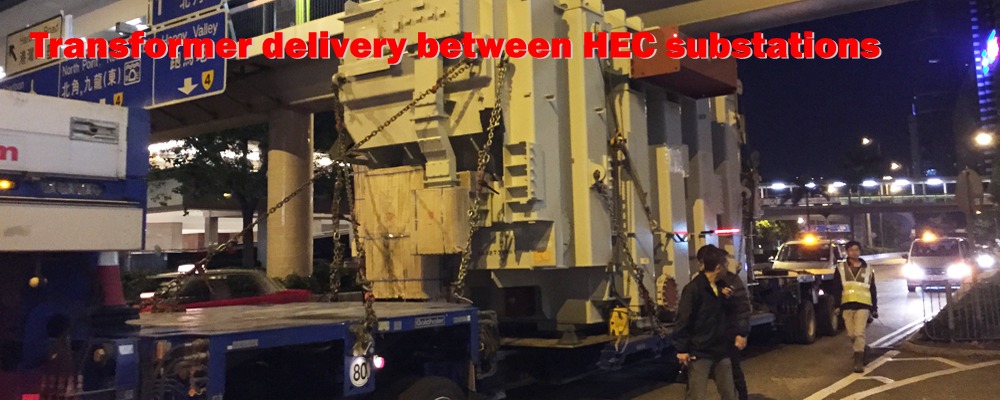 icon_2016-2-27 HEC 80T transformer.jpg
