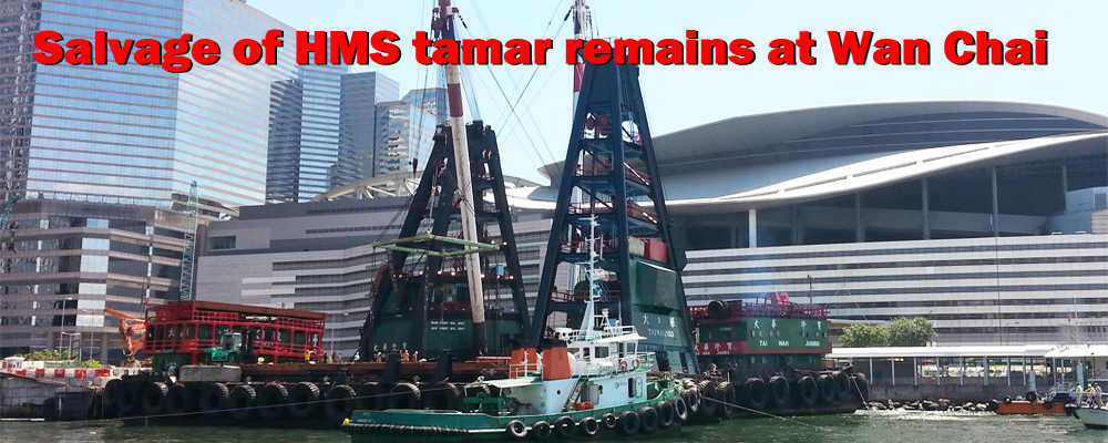 icon_2015-06-17-18 Salvage of HMS tamar remains at Wan Chai.jpg