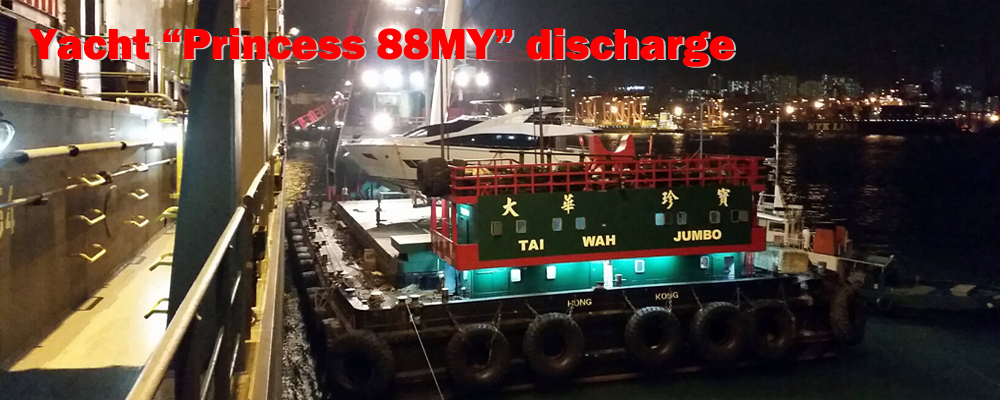2016-12-12 OOCL - 67T yacht discharge.jpg