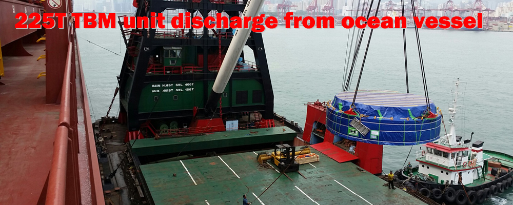 2017-04-04 OOCL - 225T TBM unit discharge.jpg