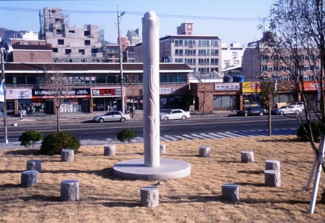 Peace Table granite, 14' high. Located at the United Nations Korean War Memorial Park in Pusan, Korea. In commemoration of the 50th anniversary of the Korean War. One artist from each of the 22 countries involved in the conflict was invited to make a work to commemorate the war. The North Koreans and Chinese were not invited ... pity.