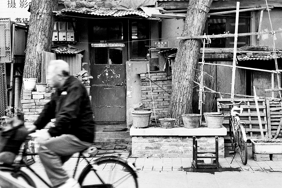 Beijing | China