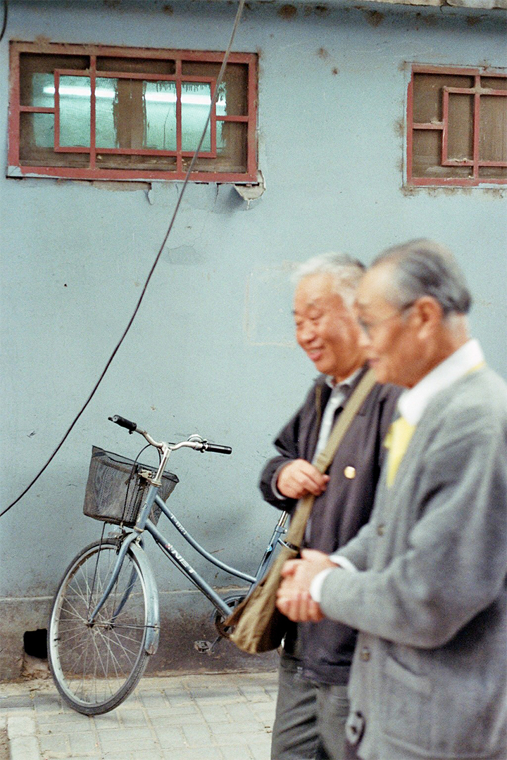 Beijing | China