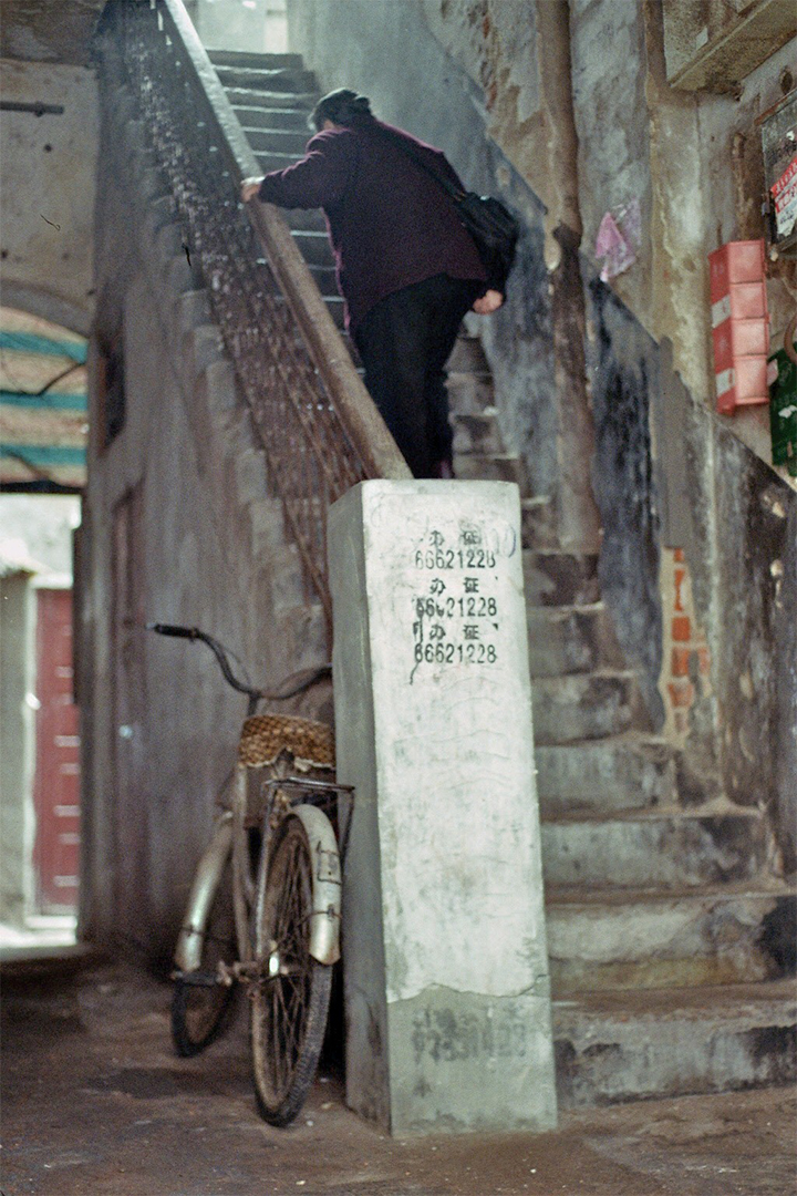 Beijing | China