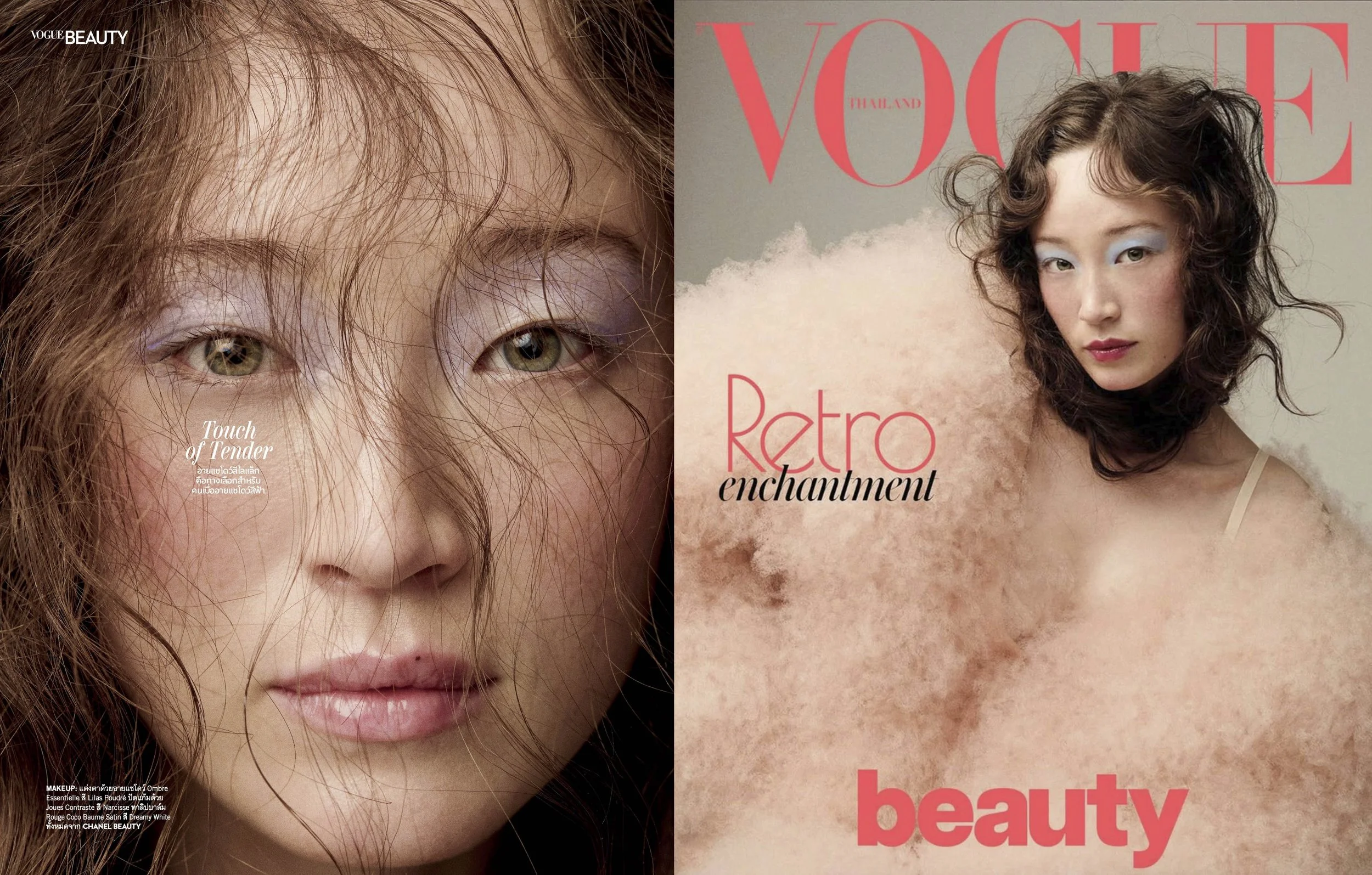 Havana Rose Liu, Vogue Thailand