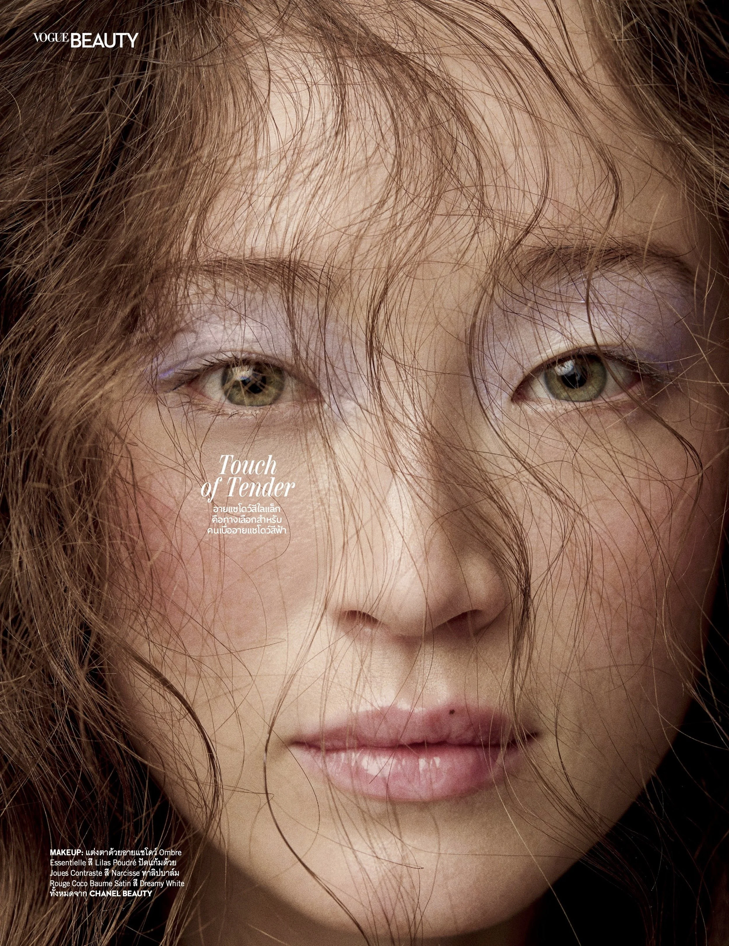 146 BEAUTY TREND_spread_5.jpg