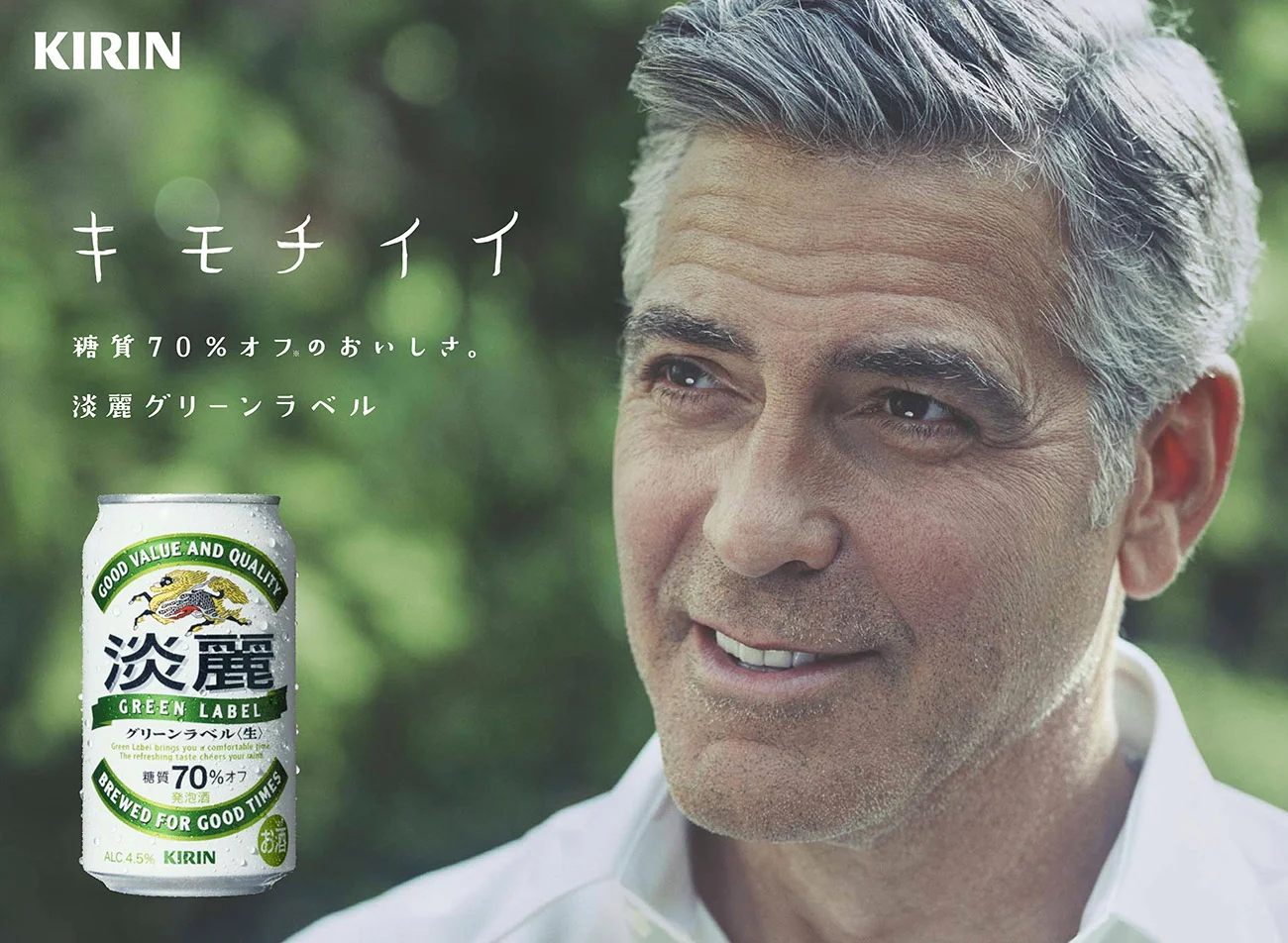 KIRIN