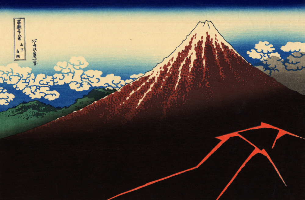 《山下白雨》, 葛飾北斎 (Katsushika Hokusai), via Wikimedia Commons
