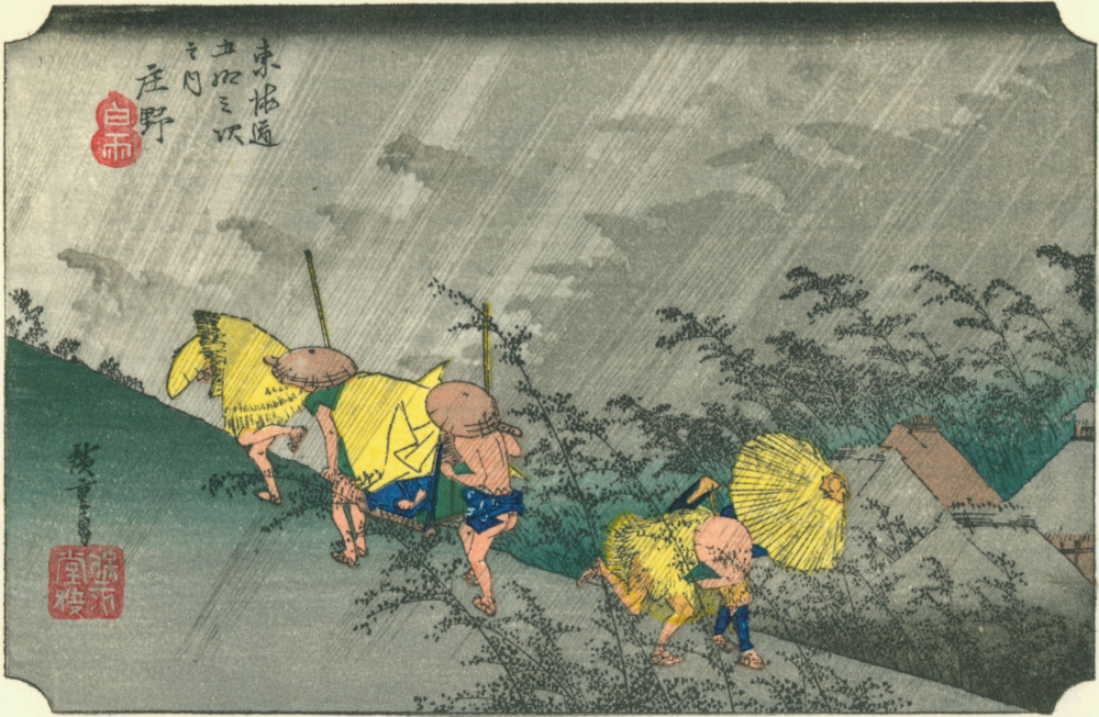 《白雨》, Utagawa Hiroshige (歌川広重), via Wikimedia Commons