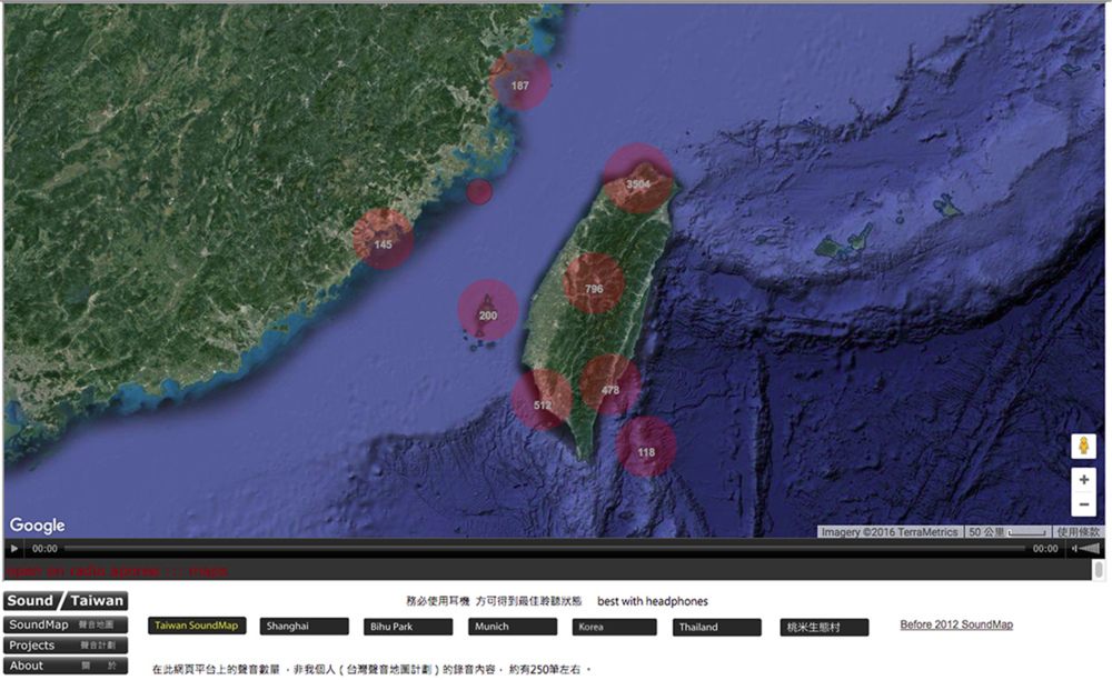 5. 吳燦政〈臺灣聲音地圖計劃〉，2011－2021，聲音多媒體，尺寸依展出場地而定