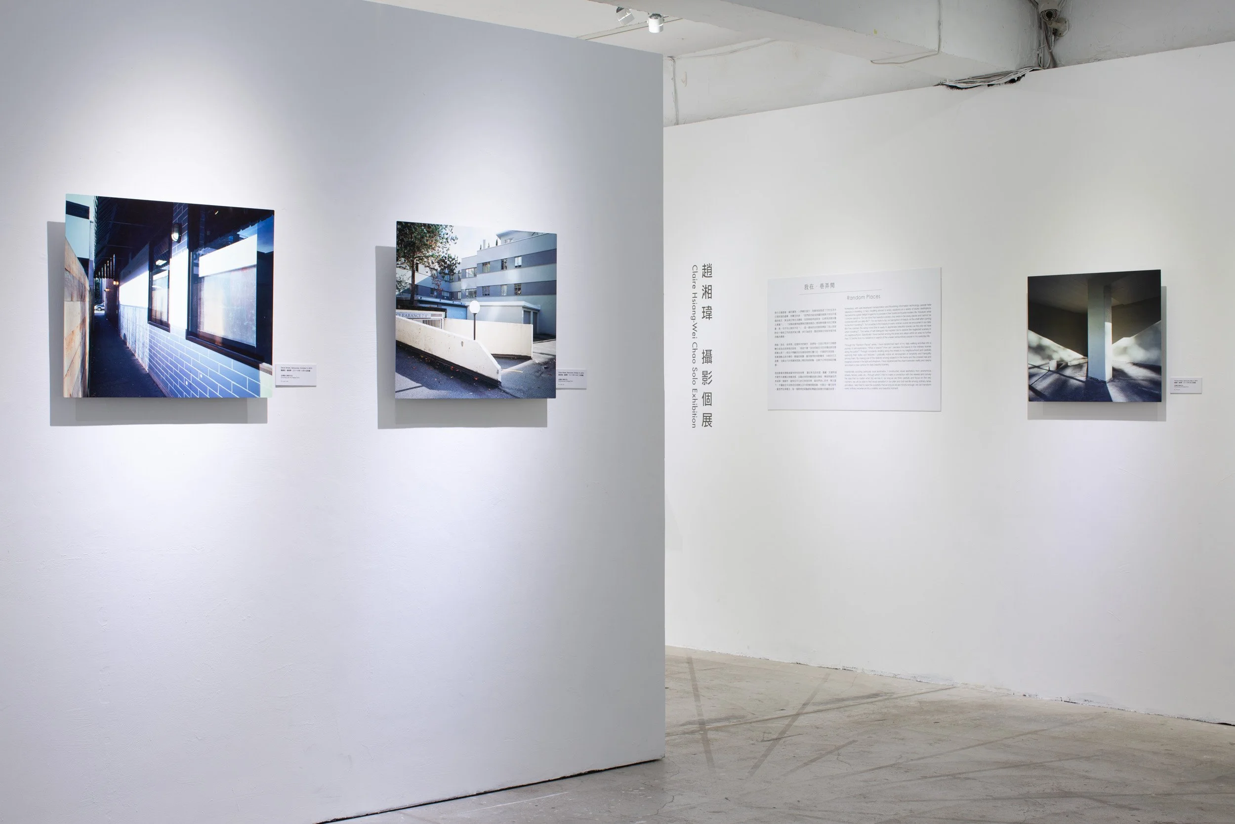 Claire Chao 攝影個展現場，展示三幅無框金屬印像作品。展場光線在金屬表面形成獨特的流光與立體感。