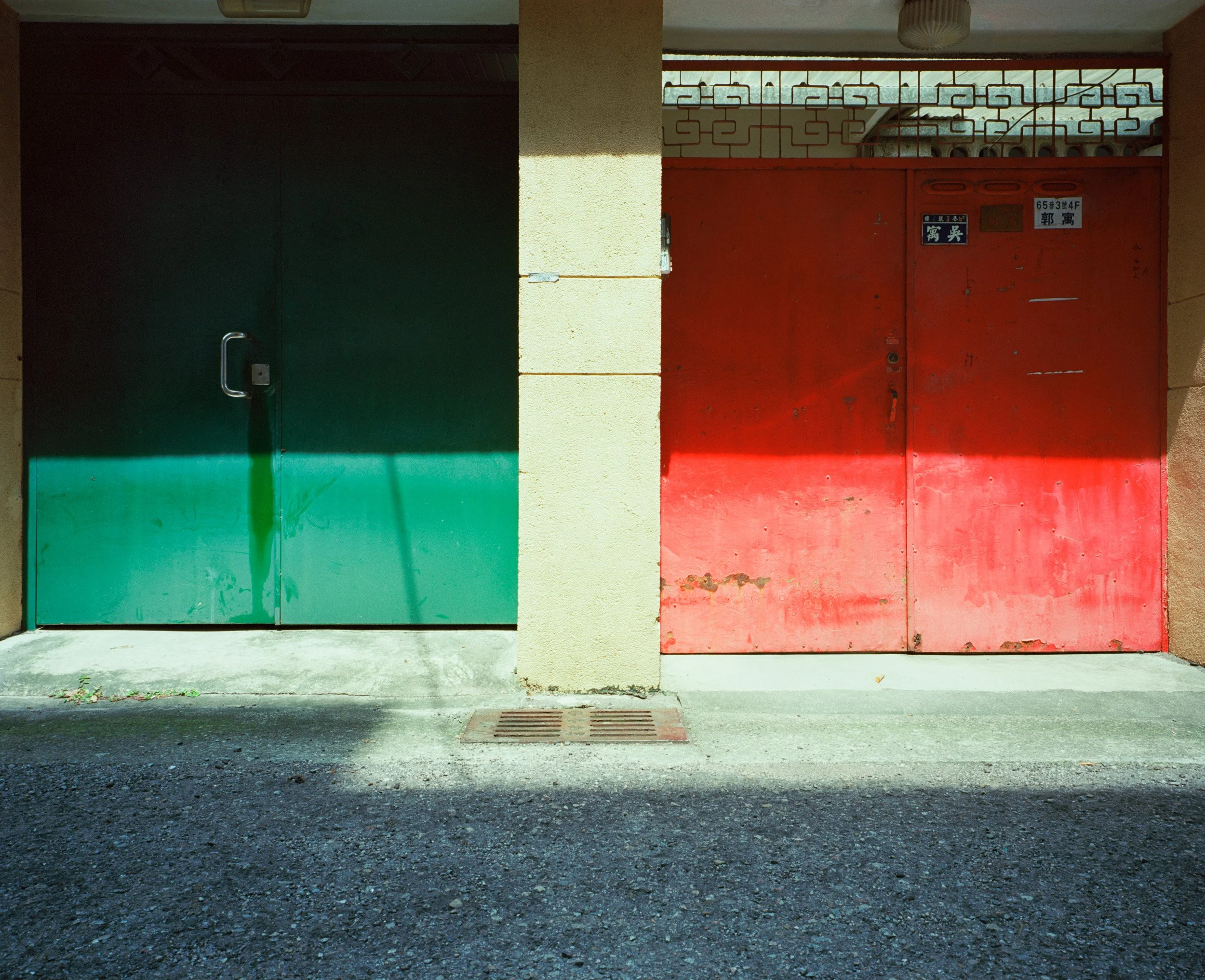 Shengping Street (昇平街) | 2017