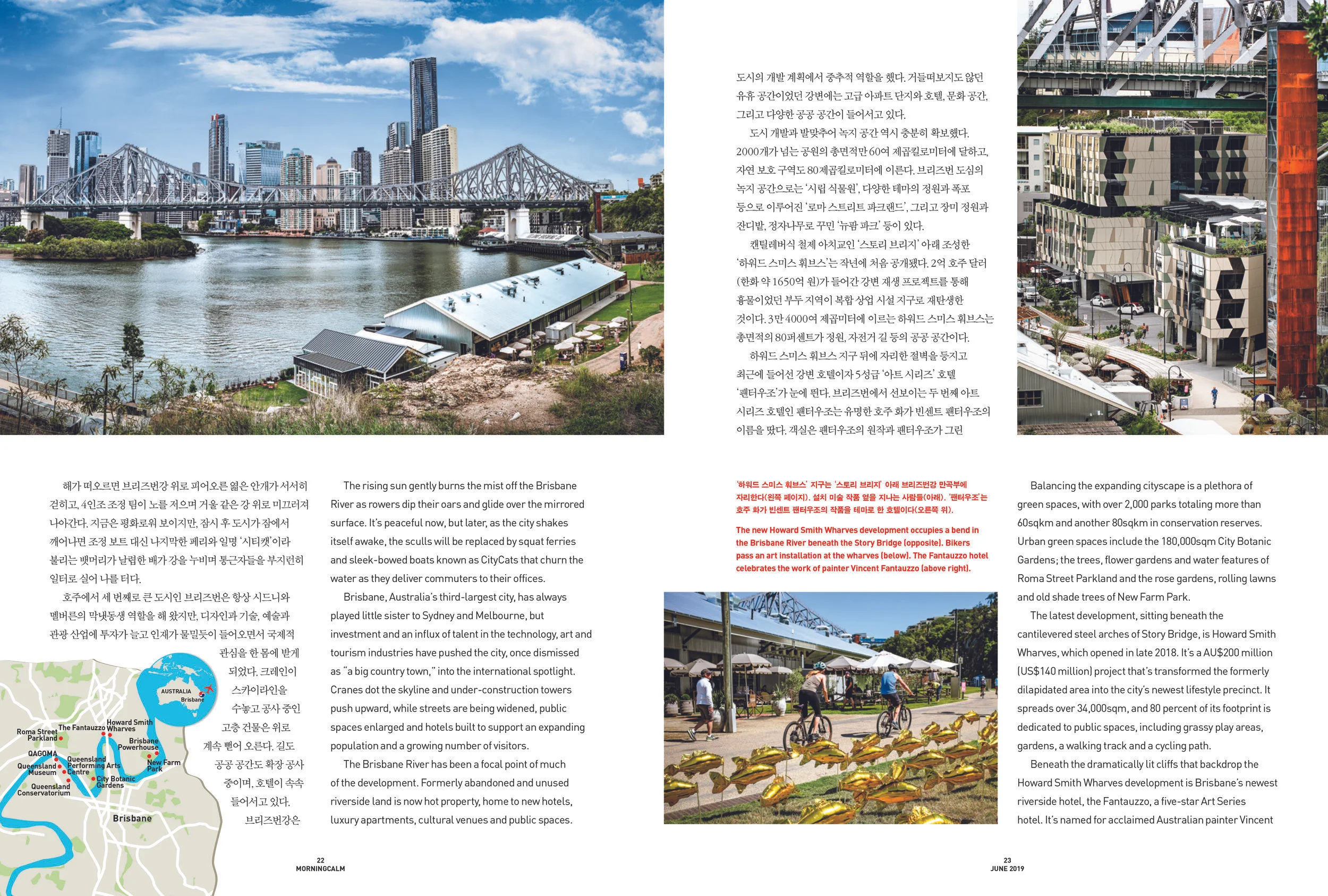 6 - Special Destination - Brisbane-2.jpg