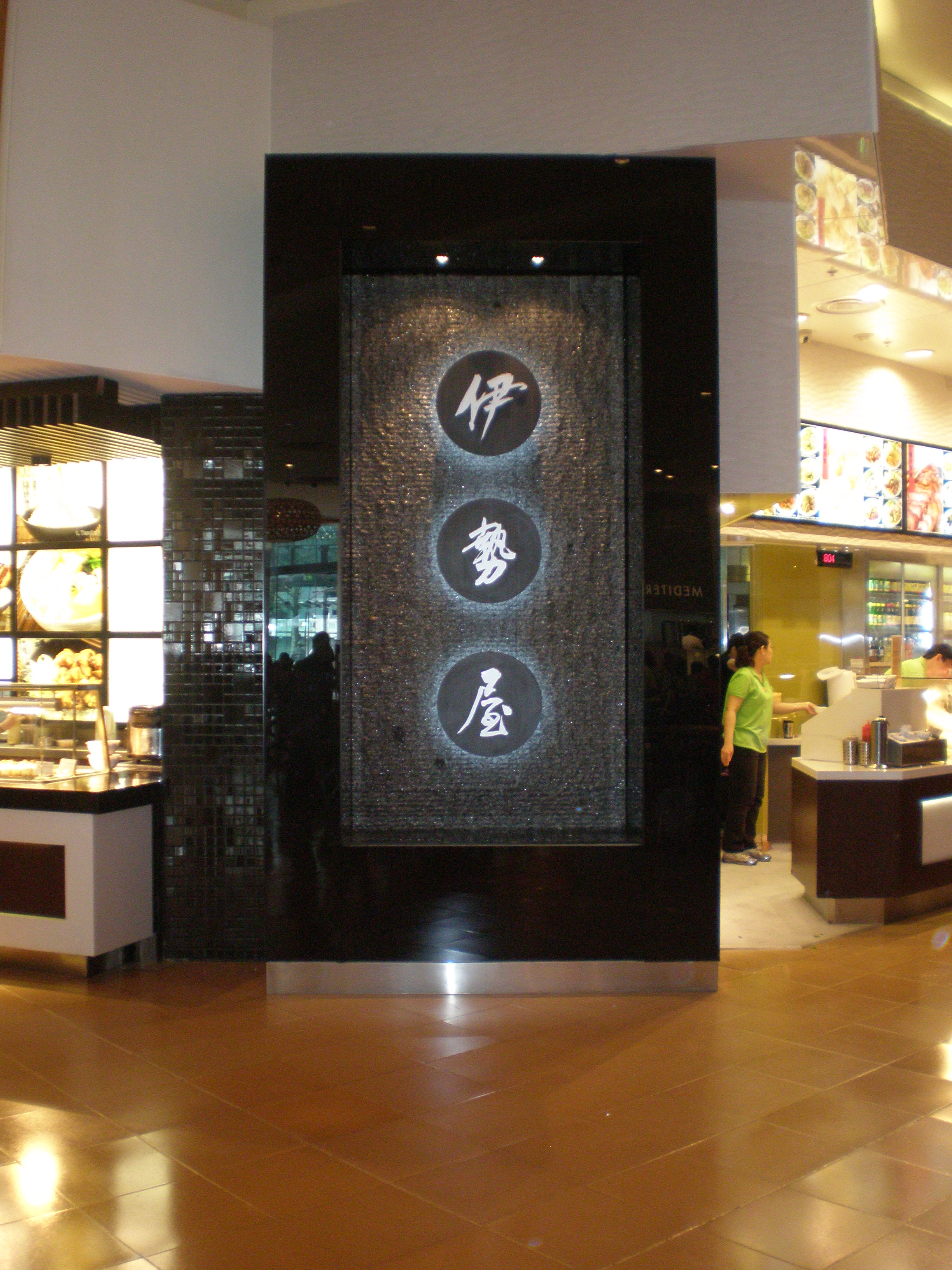 Crown casino water wall