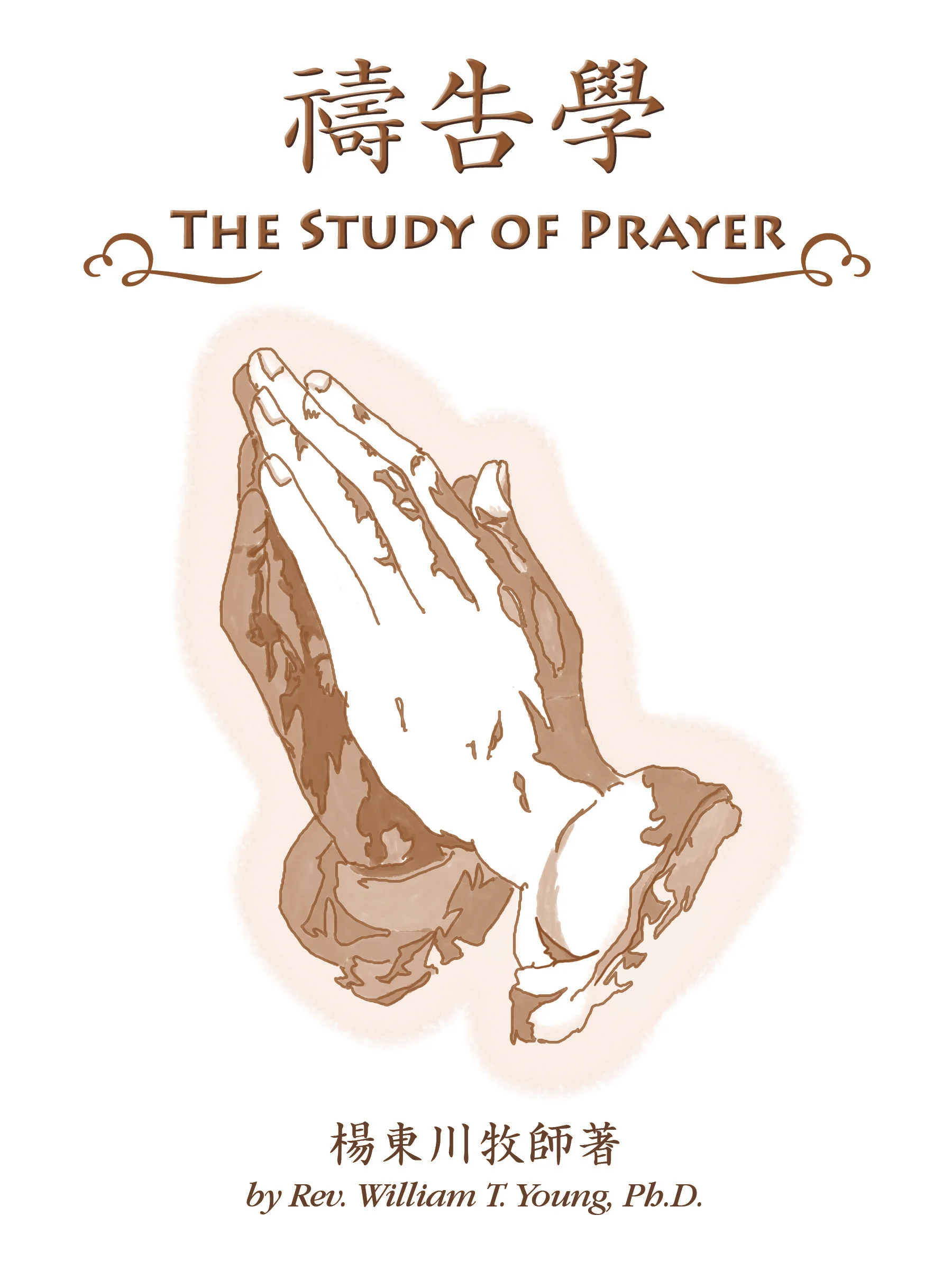 The Study Of Prayer