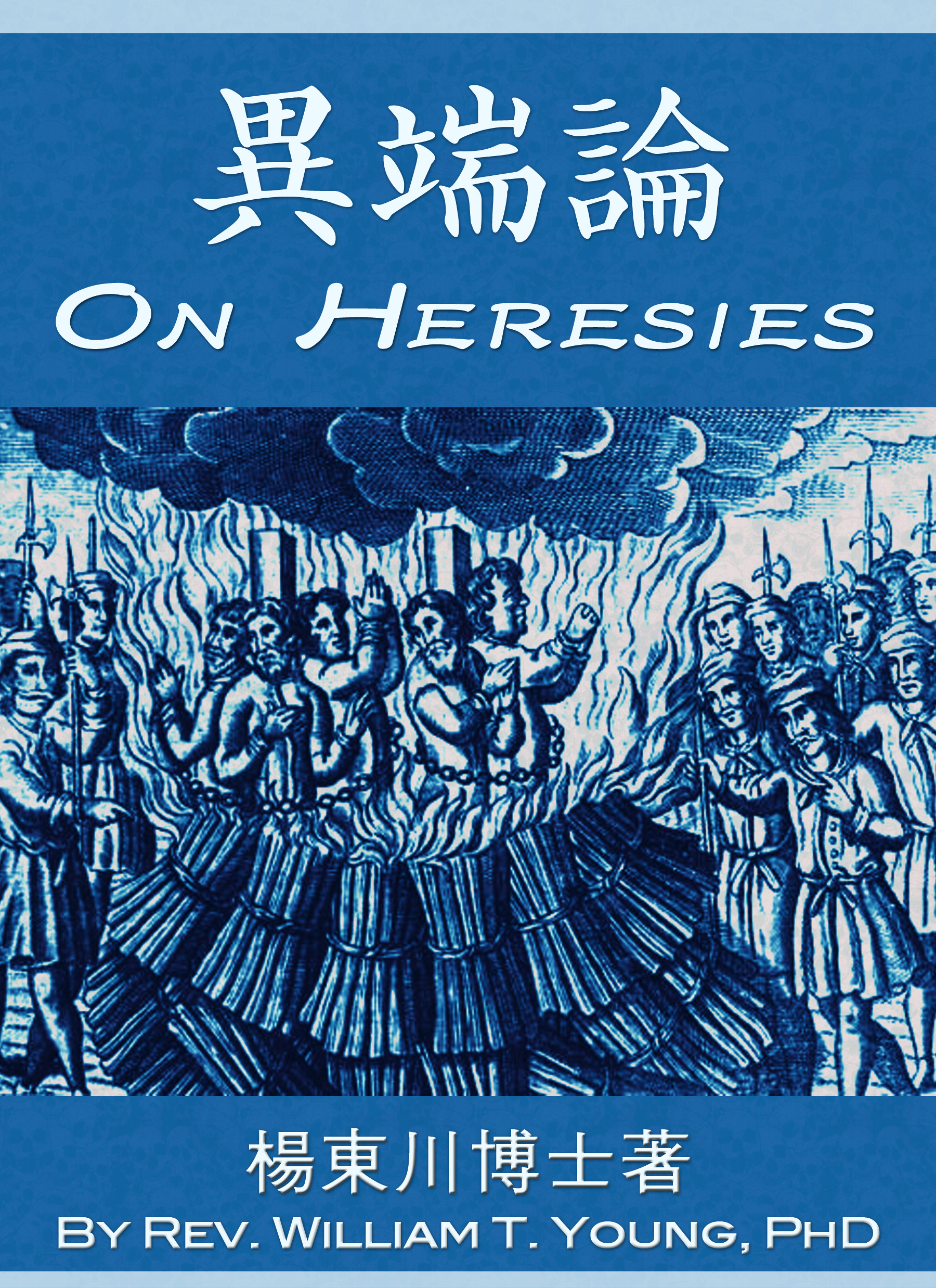 "On Heresies"