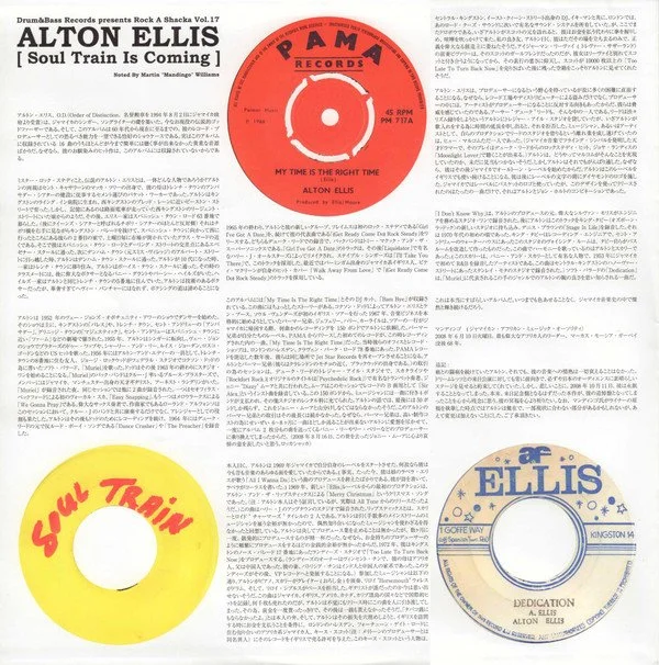 altondnblp 4.jpg