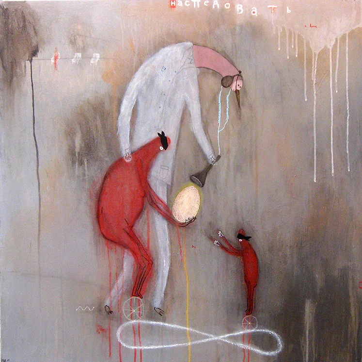 the inheritance