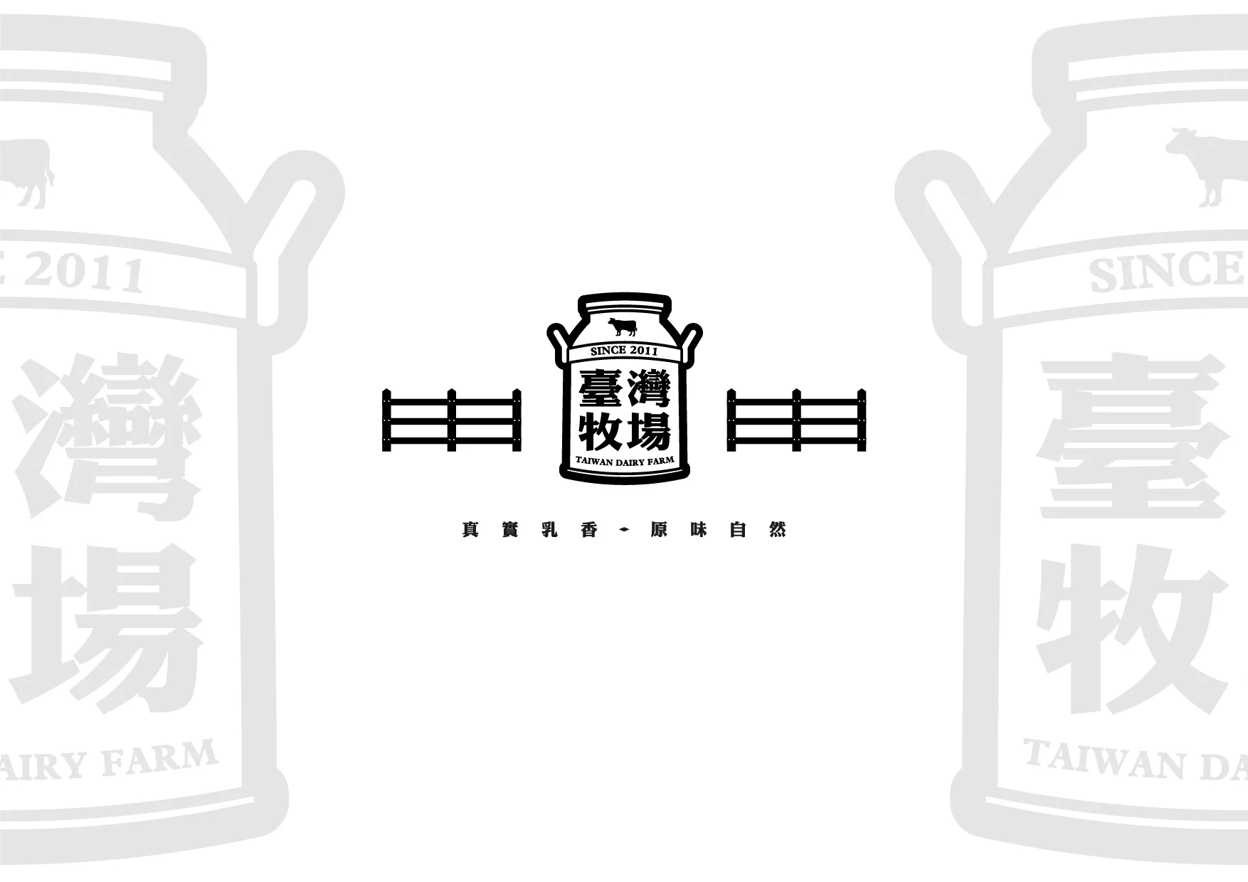 台灣牧場_vis-20.jpg