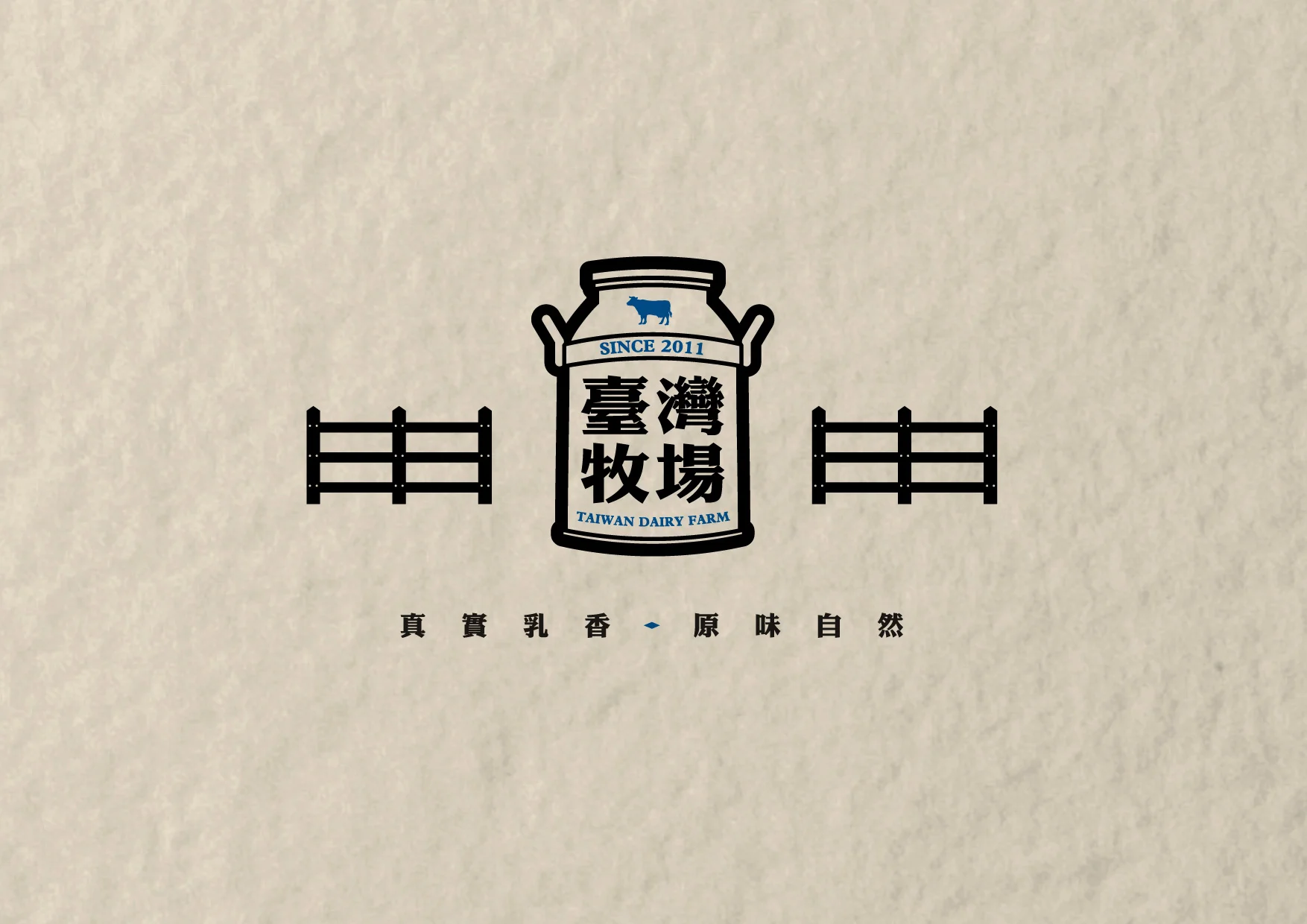台灣牧場_vis_cover_2.jpg