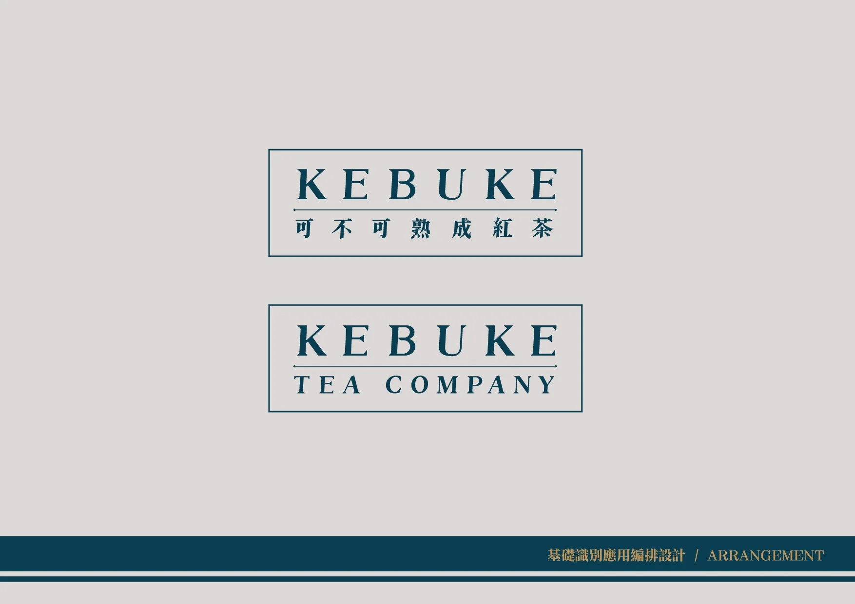 可不可VI_20150925-09.jpg