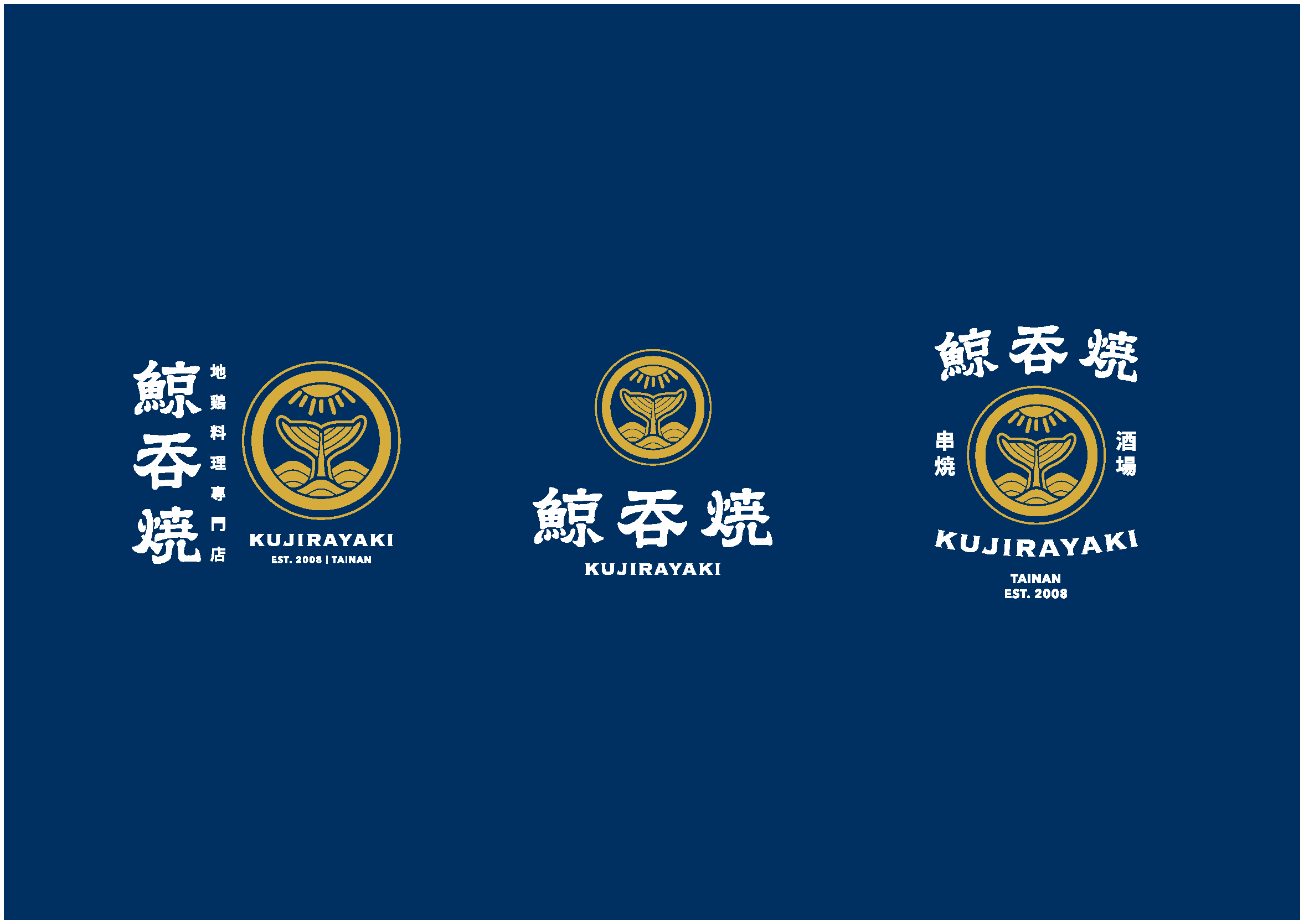 鯨吞燒 VIS_20160616_RGB_頁面_05.png