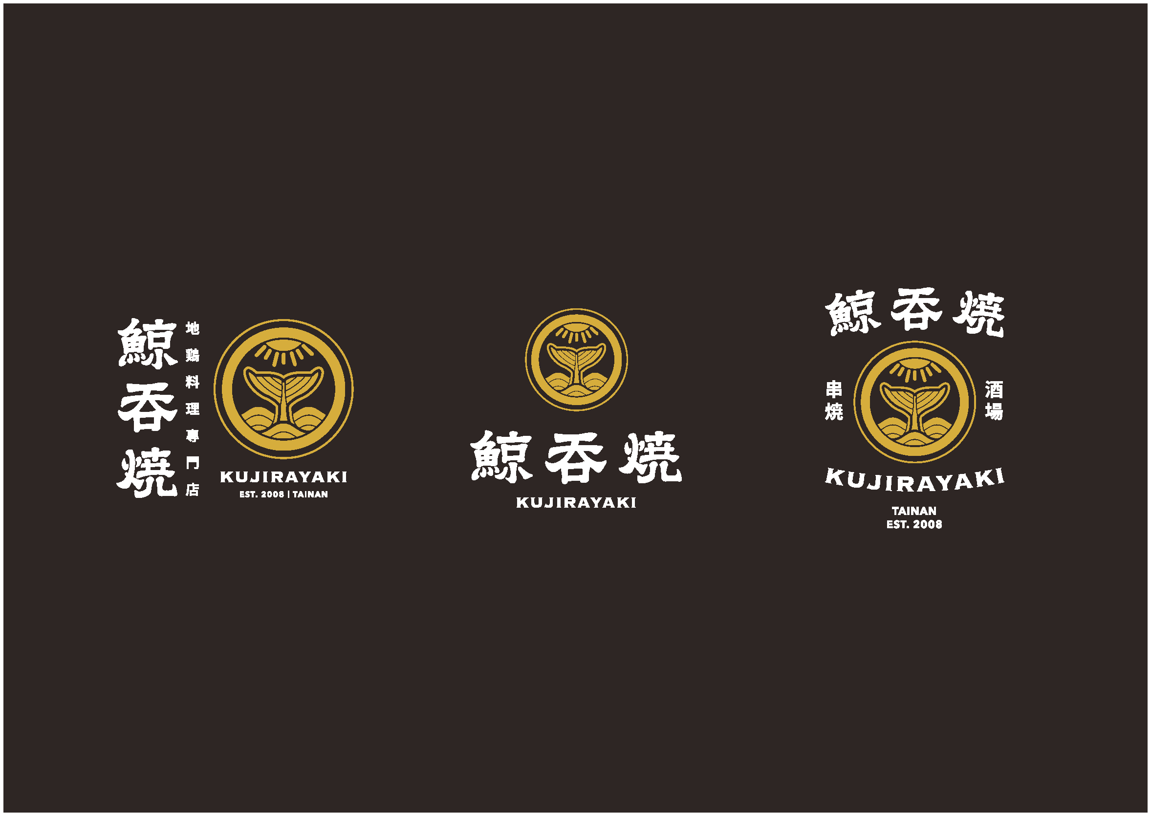 鯨吞燒 VIS_20160616_RGB_頁面_08.png