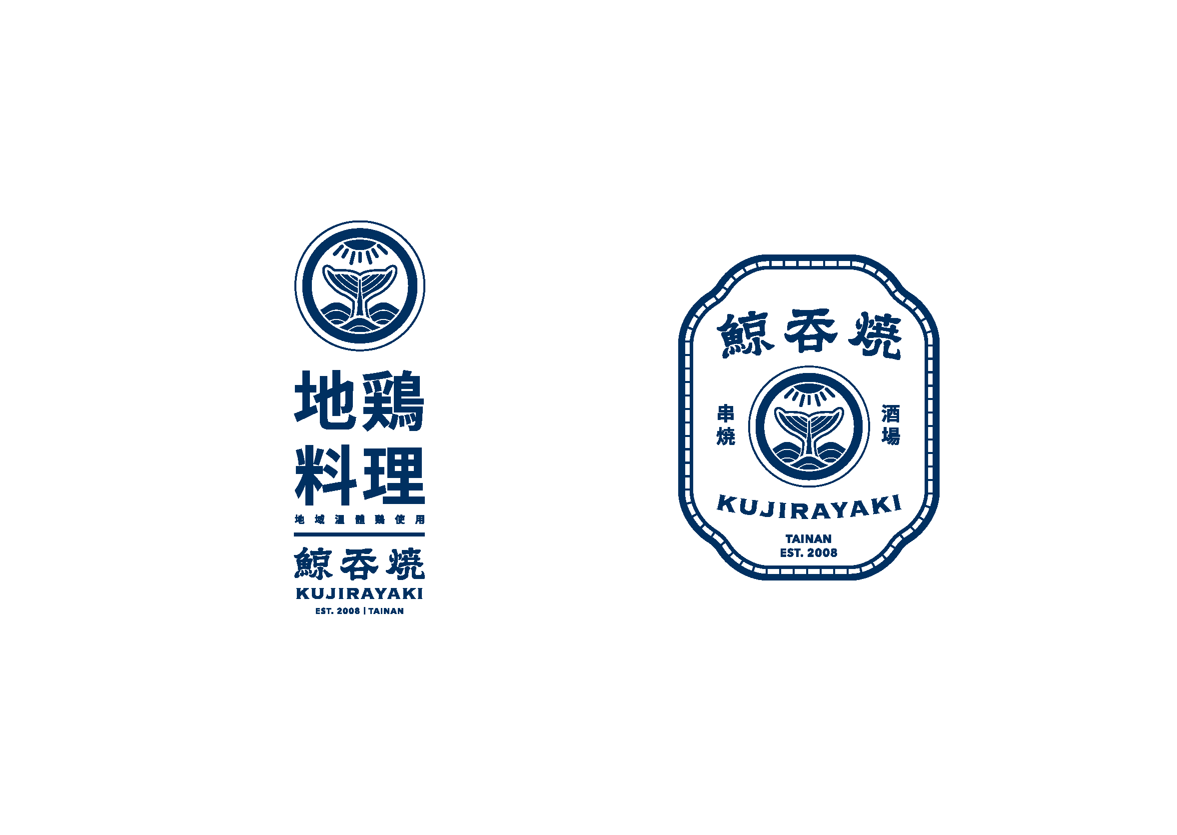 鯨吞燒 VIS_20160616_RGB_頁面_10.png