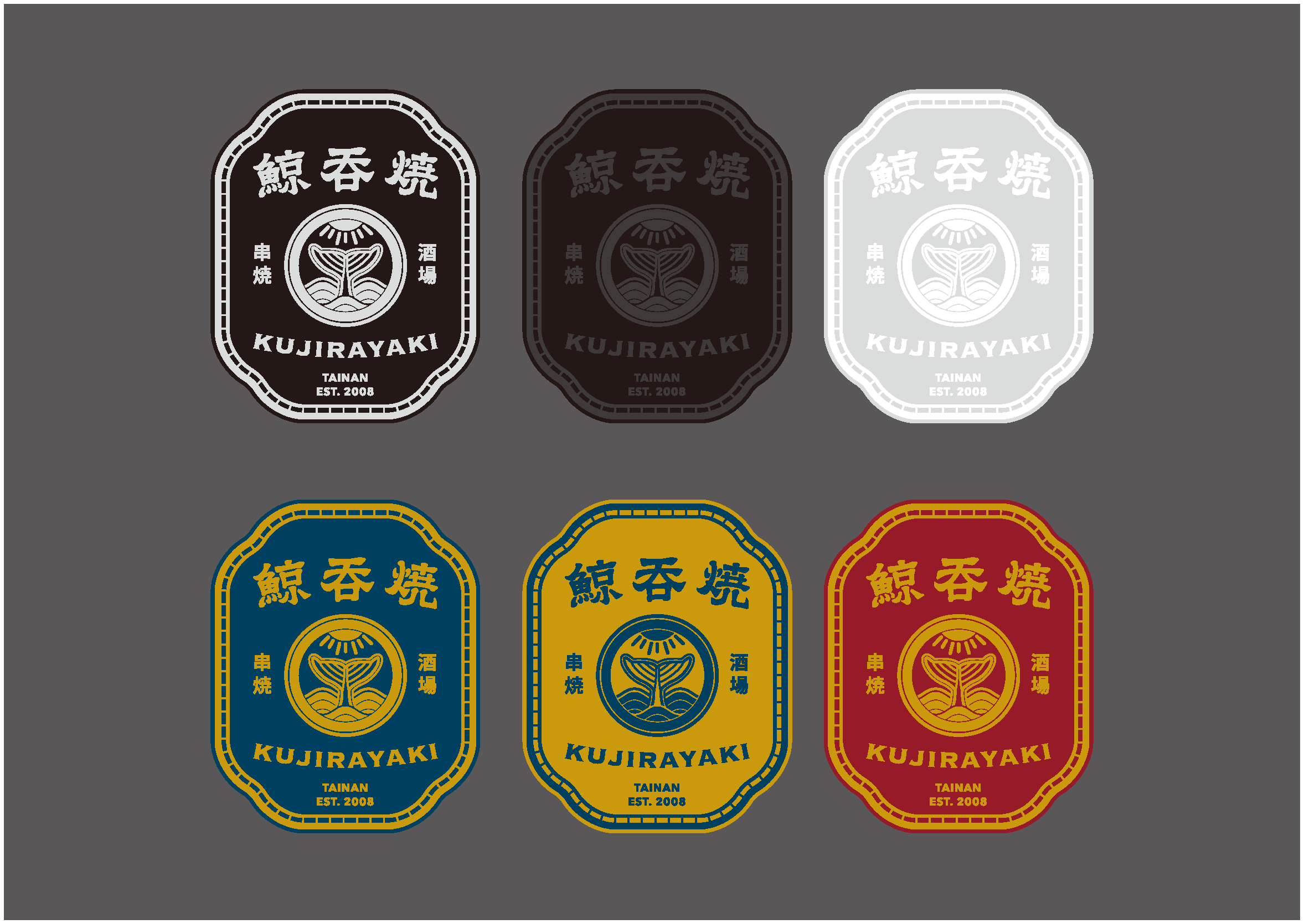 鯨吞燒 VIS_20160616_RGB_頁面_11.png