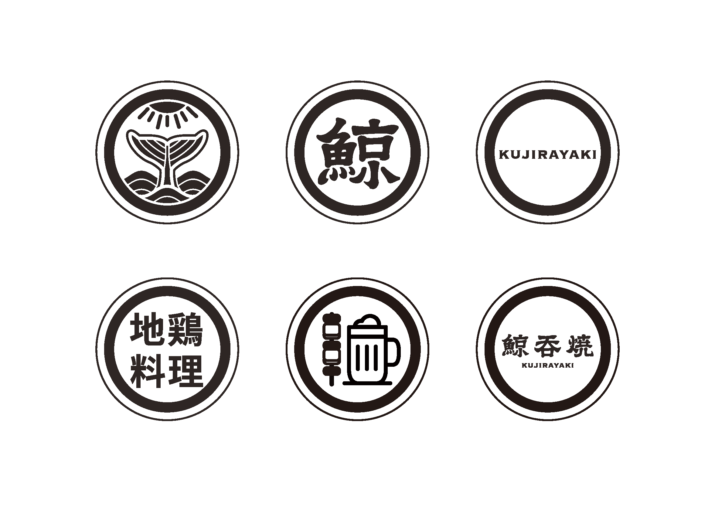 鯨吞燒 VIS_20160616_RGB_頁面_13.png