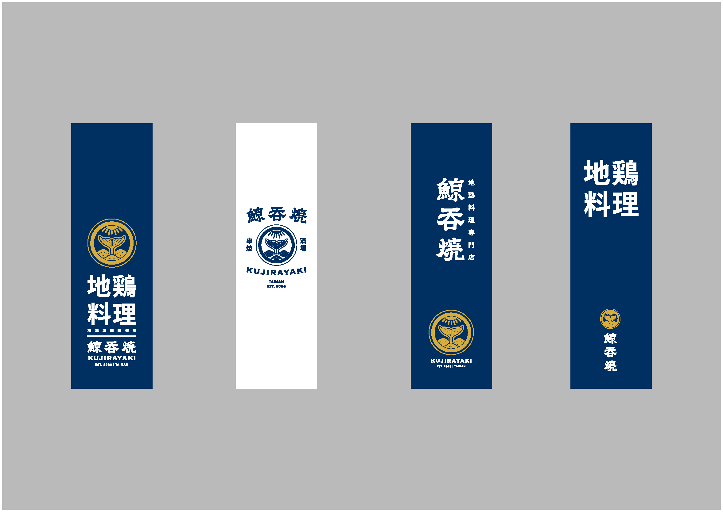 鯨吞燒 VIS_20160616_RGB_頁面_14.png