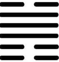 31st Hexagram