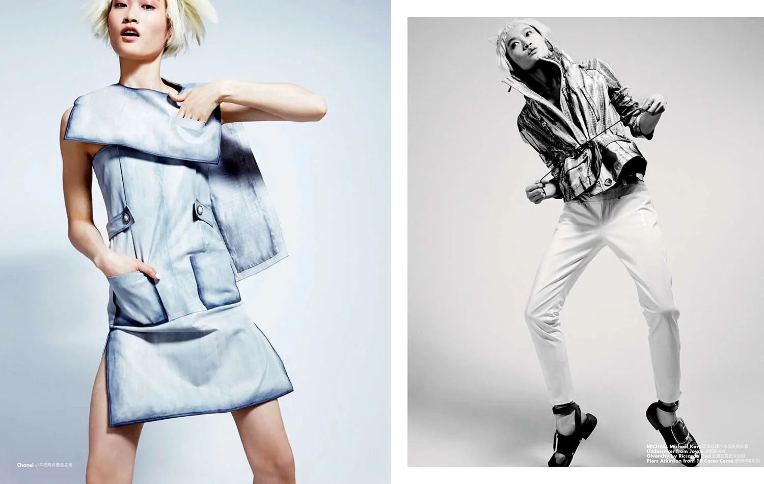 U+leather.pdf-2.jpg